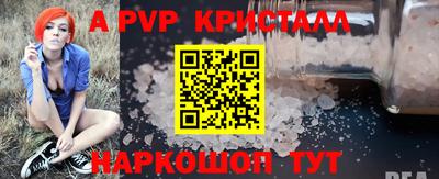 гидра Саяногорск