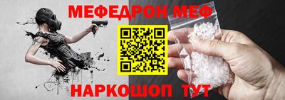 гидра Саяногорск