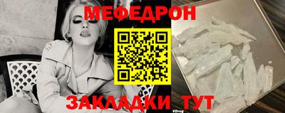 гидра Саяногорск