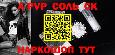 кокаин Сафоново