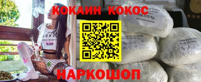 гидра Саяногорск