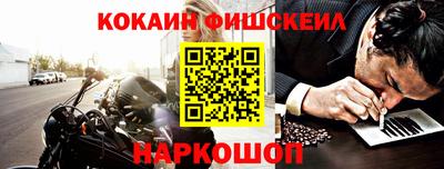 бошки Саянск