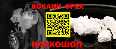 бошки Саянск