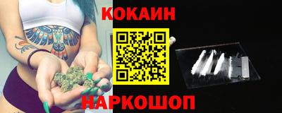 кокаин Сафоново