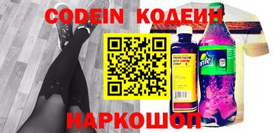 кокаин Сафоново