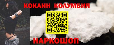 гидра Саяногорск