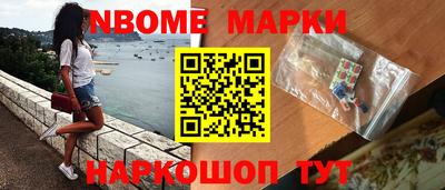 бошки Саянск