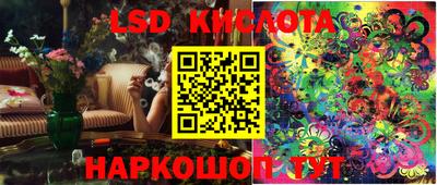 кокаин Сафоново