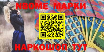 гидра Саяногорск