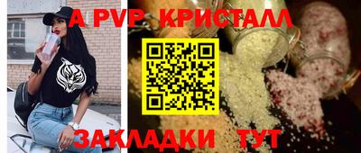 гидра Саяногорск