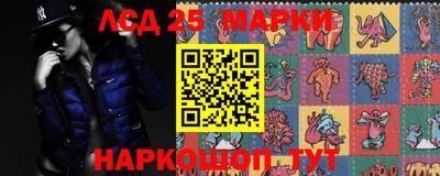 кокаин Сафоново