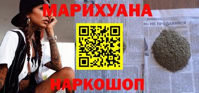 кокаин Сафоново