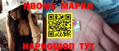 кокаин Сафоново