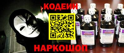 бошки Саянск