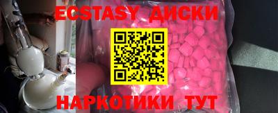 бошки Саянск