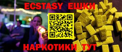 бошки Саянск