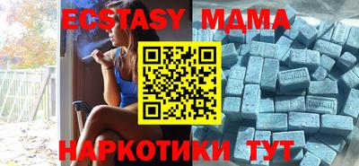 бошки Саянск