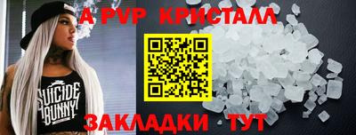 гидра Саяногорск