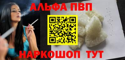 кокаин Сафоново