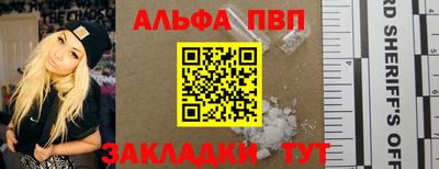 гидра Саяногорск