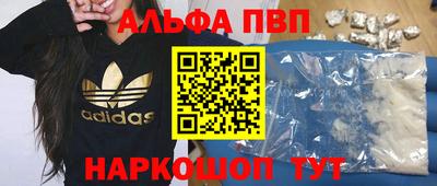 гидра Саяногорск