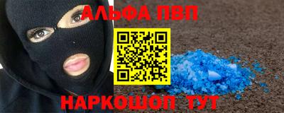 гидра Саяногорск
