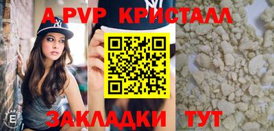 кокаин Сафоново