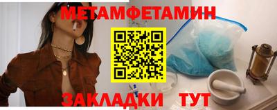 бошки Саянск