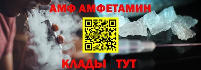 гидра Саяногорск