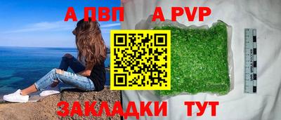 кокаин Сафоново