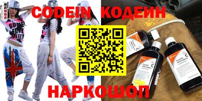 бошки Саянск
