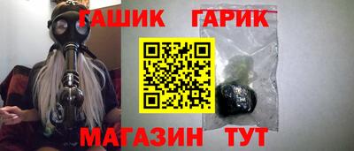 кокаин Сафоново