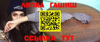 бошки Саянск