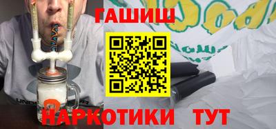 кокаин Сафоново