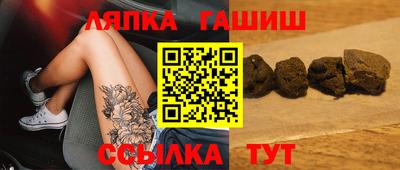 бошки Саянск