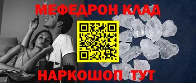 кокаин Сафоново