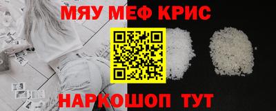 бошки Саянск