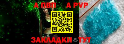 бошки Саянск