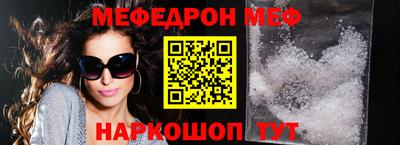 гидра Саяногорск