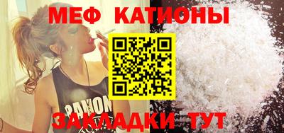 кокаин Сафоново