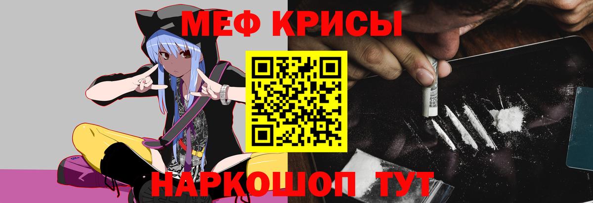 Боровичи  Меф  Вход с VPN  Мефедрон кристаллы  Меф мука 