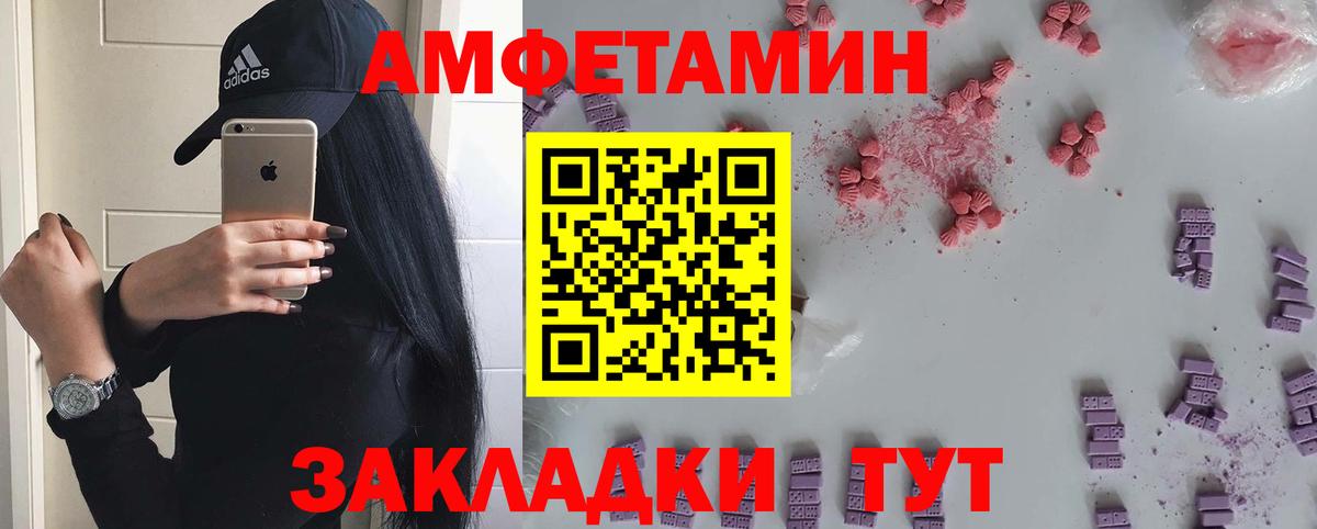 Метамфетамин мет Боровичи