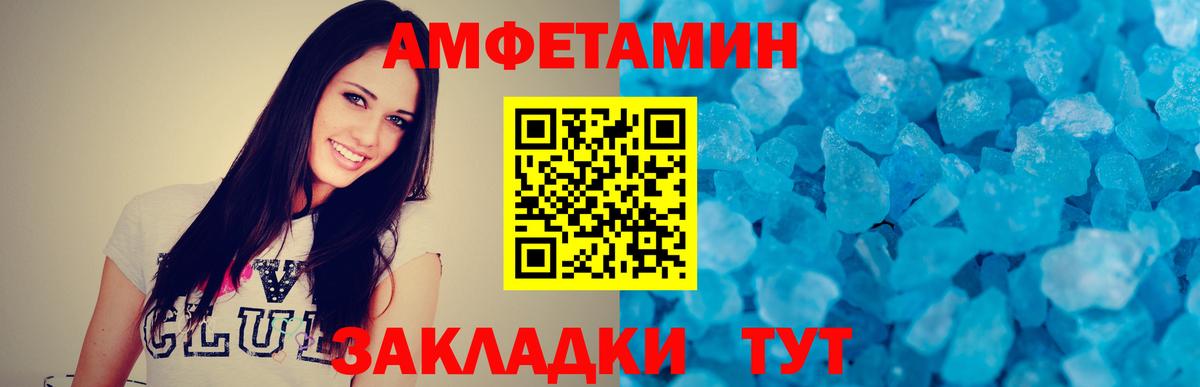 Метамфетамин Methamphetamine  Вход с VPN  МЕТАМФЕТАМИН  Боровичи 