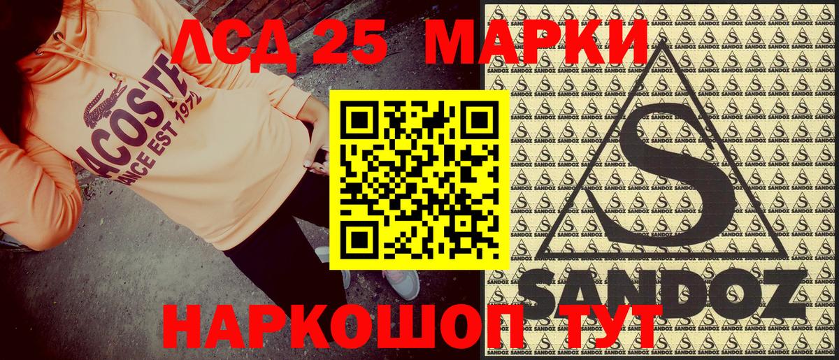 Наркотические марки 1,8мг Боровичи