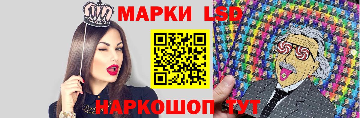 Боровичи  Наркотические марки 1,8мг  купить   Наркотические марки 1,8мг  Вход с VPN 