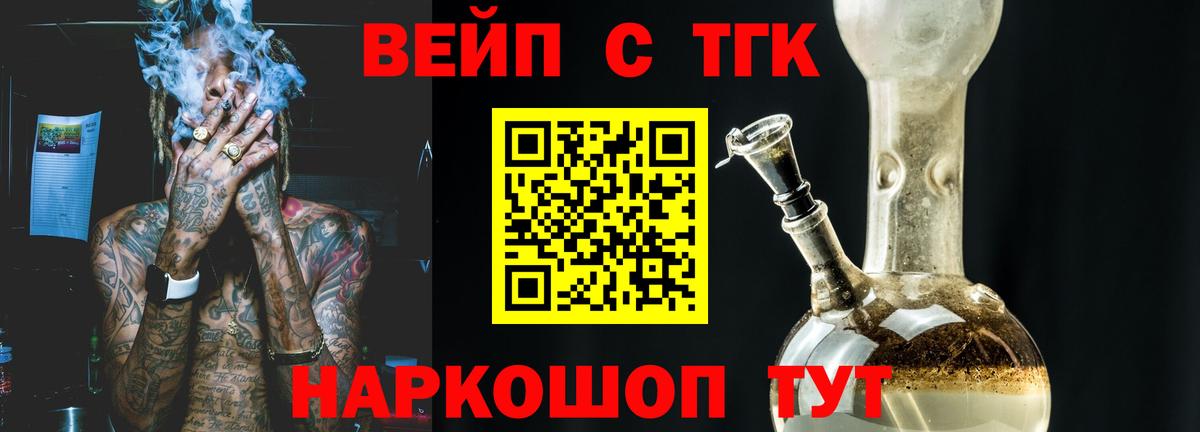 Боровичи  ТГК Wax  Вход с VPN 