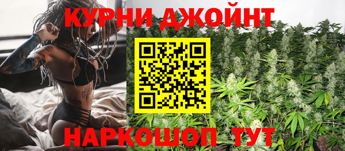Каннабис ГИДРОПОН  Каннабис индика  МАРИХУАНА семена  Шишки марихуана Ganja  Боровичи  Вход с VPN 